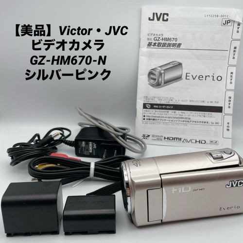 Caméscope jvc everio - caméscope,