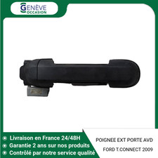 🇫🇷 POIGNEE EXTERIEURE