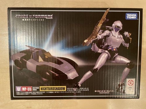 Figurine toy nightbird - toy, mp-55