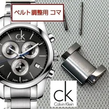 Calvin Klein authentique 1