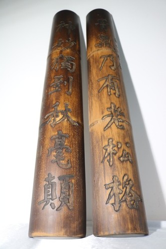Panneaux bambou avec - en,