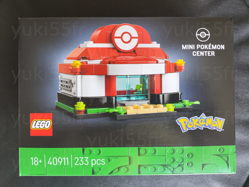 Lego 40911 mini - 40911, centre