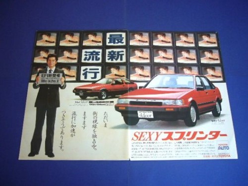 Ae81 sprinter ae86 - ae81, a3