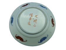 ASSIETTE faience   JAPON