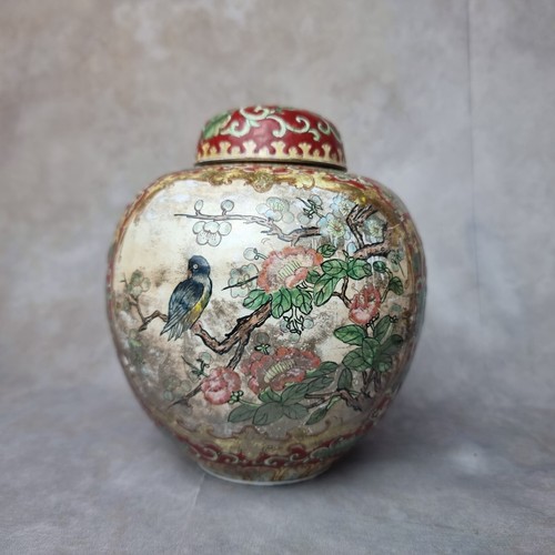 Vase pot chinois porcelaine - chinois,