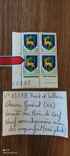 Timbre neuf variété blason - neuf,