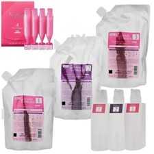 Milbon Grand Linkage Salon Treatment Normal Course [1/2/3/4] 600g 9g Bottle Set 