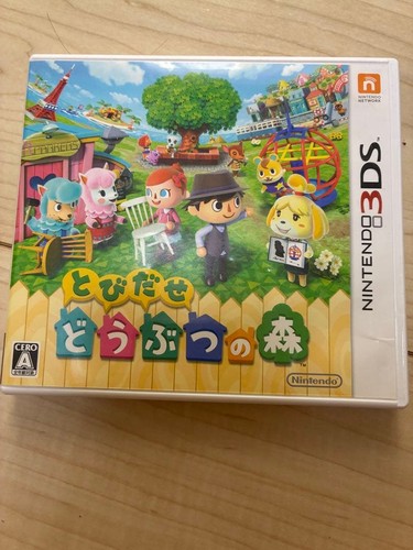 3ds tomodachi life nintendo - 3ds,