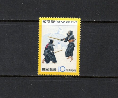 S0762 japon 1972 - japon, kendo