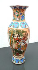 PETIT VASE JAPONAIS EN