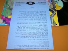 CHICAGO 19 ISRAELI PROMO LP comprend une lettre promotionnelle hébraïque + no...