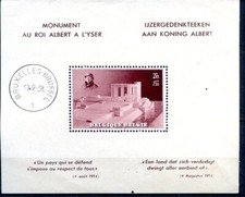 071124 TIMBRE BLOC BELGE NEUF** cachet expo