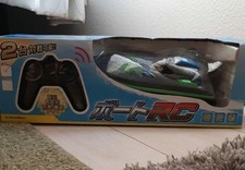 , bateau nautique, bateau