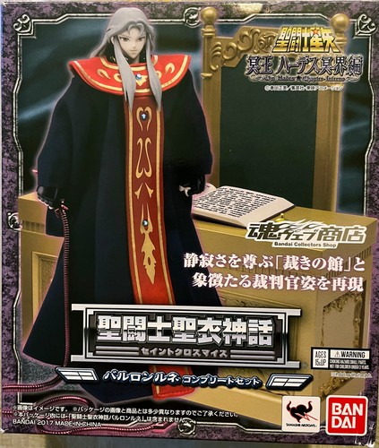 Rare saint seiya - saint, cloth