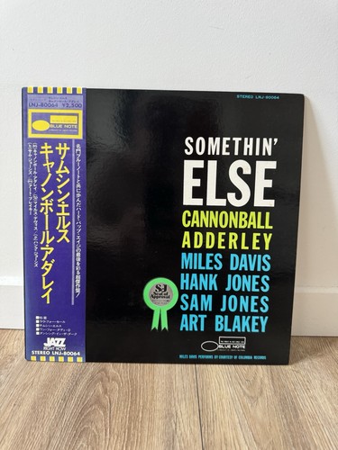 Blue note cannonball - note, adderley