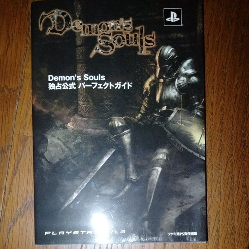 Demon souls exclusive - souls,