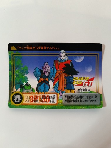 Carte 146 dragon ball dbz - carte,