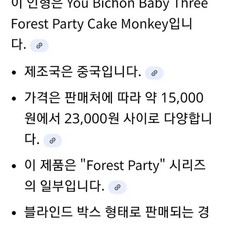 You Bichon Baby Blue Plush Toy