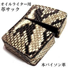 Zippo Oil Lighter Case Sack
