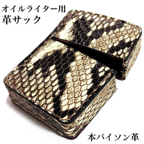 Zippo oil lighter - zippo, sack