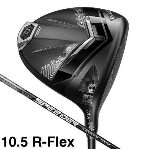 Cobra golf adapt - ds-adapt, max-k