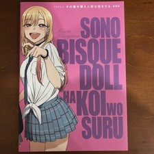 My Dress-Up Darling Sono