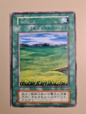 Yu Gi Oh! Sogen Rare P5-02