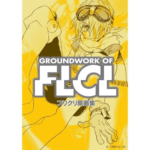 Flcl groundwork art book - groundwork,