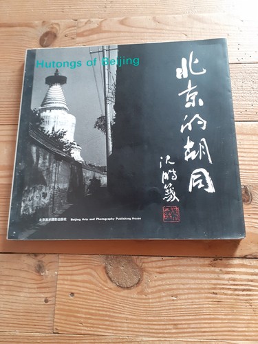 Hutongs beijing zhang - of, beijing.