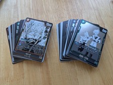 Full SET C/UC DRAGON BALL CARD GAME FUSION WORLD MANGA BOOSTER SB01 NEW JP