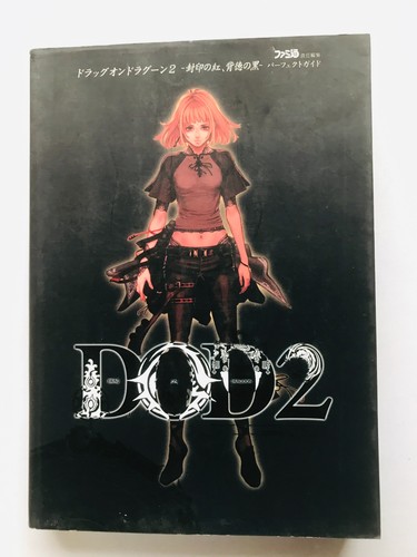 Drakengard drag dragoon - 2,