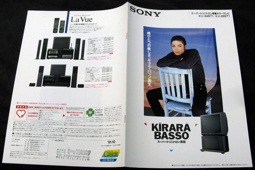 Michael jackson brochure sony - michael,