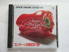 YAMAHA ELECTONE JUNIOR ORIGINAL CONCERT 1989 CD