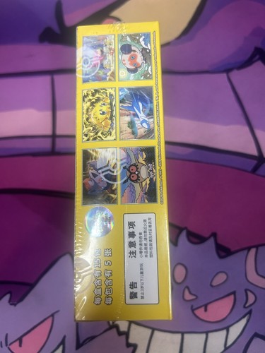 Boîte boosters pokémon - boîte,