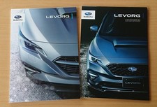 SUBARU LEVORG LEVORG VN5 TYPE 2020/10 CATALOGUE PRIX RAPIDE