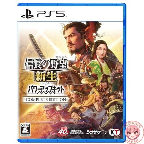 Ps5 nobunaga ambition a - ambition:,