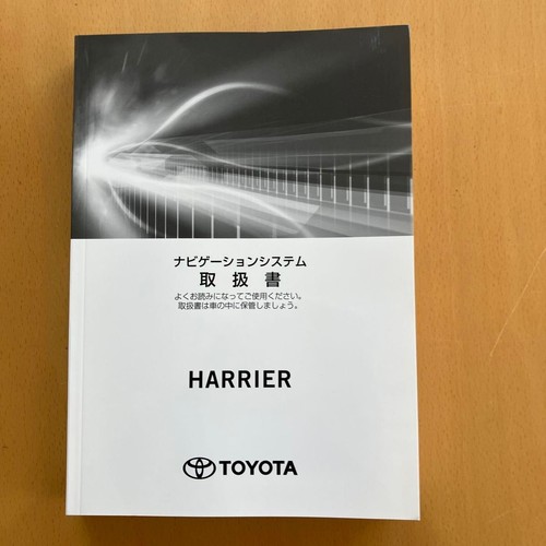 Toyota harrier navigation - toyota,