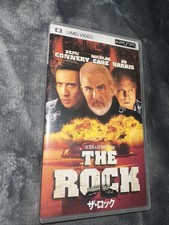 The Rock (JAP/ENG) - Movie