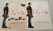 JUNO 2007 Mini Poster 7x10in Chirashi Japanese Flyer (2 Lot) - Elliot Page