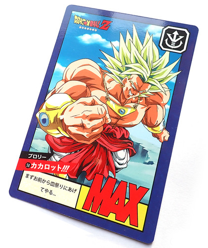 Dragon ball semi - ball,
