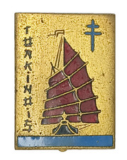 insigne MARINE - MAR 008 -