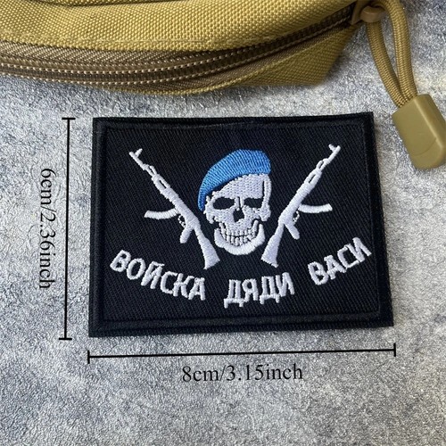 Patch vdv russie vaccia béret - vaccia,
