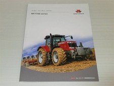 Catalogue tracteur série