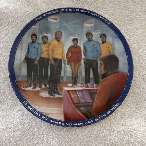 Star trek beam - star, "beam
