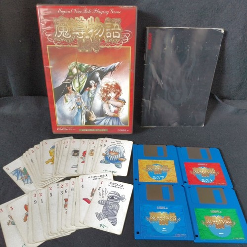 Jeu madou monogatari - madou, 1-2-3