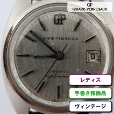 Montre Femme Girard Perregaux