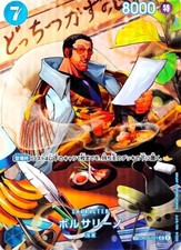 Borsalino SP OP05-051 SR Wings of Captain ONE PIECE Card Japanese