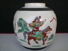  SUPERBE VASE CHINOIS