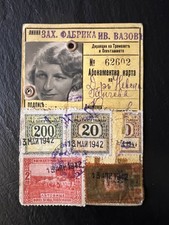 Rare Bulgarian Tram Worker ID