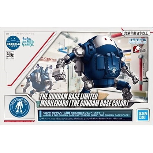 Mobileharo the gundam base - mobileharo,